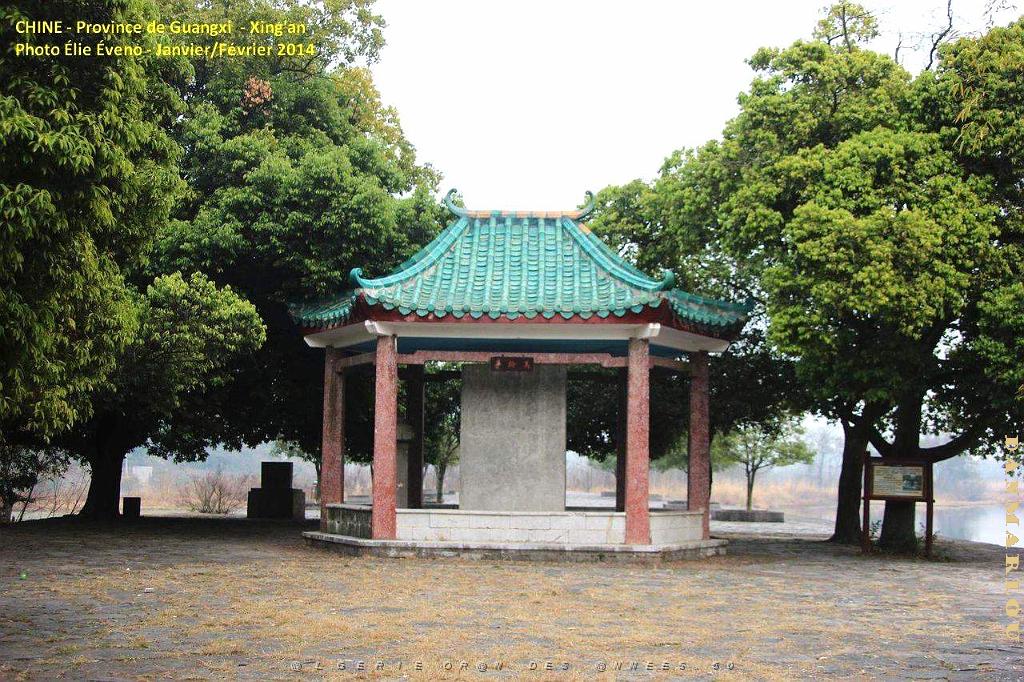 029- Xing'an.JPG